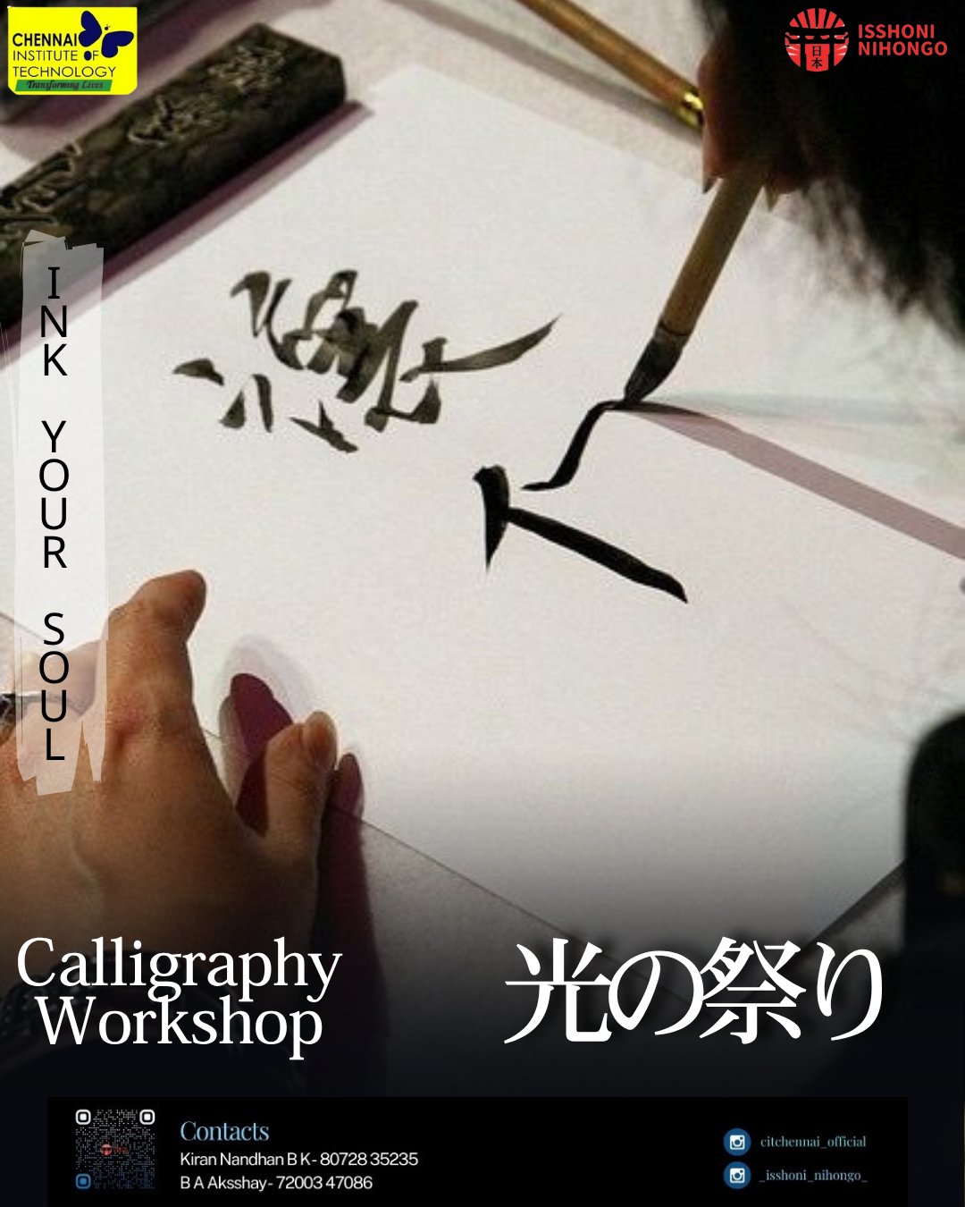 Shodo WORKSHOP
