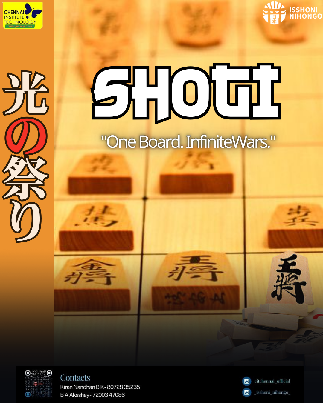 Shogi